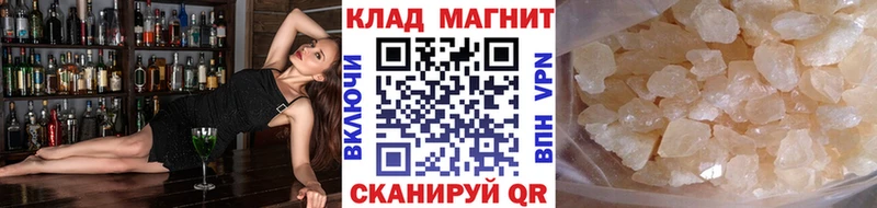 Наркотические вещества Ахтырский COCAIN  Лсд 25  АМФЕТАМИН  ГАШ  Марихуана  Меф  А ПВП 