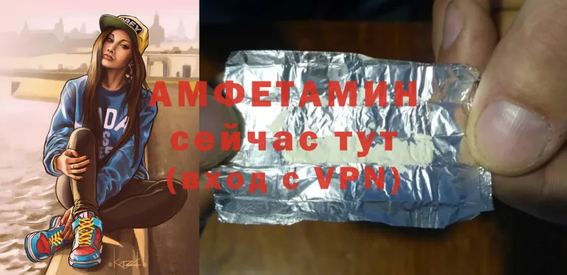 где купить наркоту  Ахтырский  АМФ 97% 
