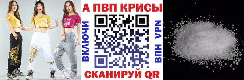 Alfa_PVP Соль  что такое наркотик  Ахтырский 