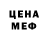Метадон кристалл Ace Apelle