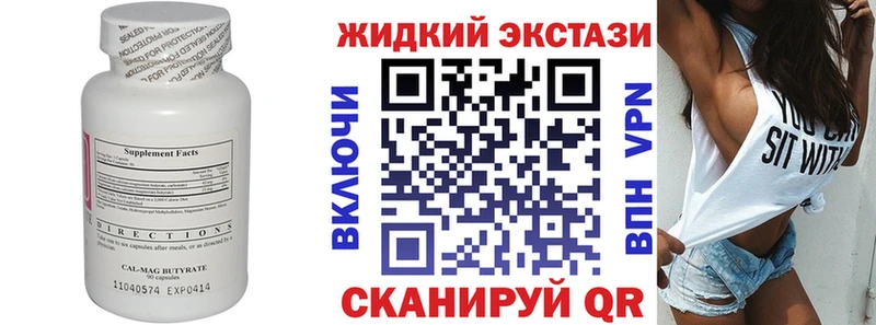 БУТИРАТ BDO  Ахтырский 