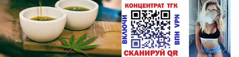 Еда ТГК конопля  Ахтырский 