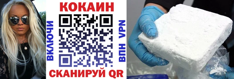 дарк нет клад  Ахтырский  КОКАИН 99%  где купить наркоту 