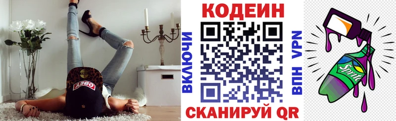 как найти закладки  Ахтырский  OMG вход  Кодеиновый сироп Lean напиток Lean (лин) 