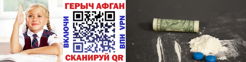 Героин Heroin  Ахтырский 