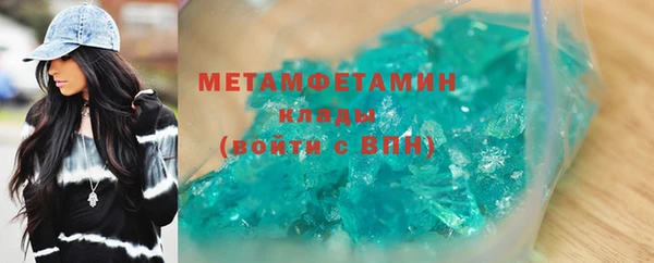 мескалин Кулебаки