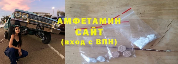 МДМА Медногорск