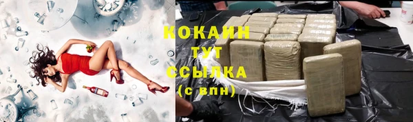 мескалин Кулебаки