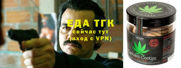 мяу мяу кристалл Ладушкин