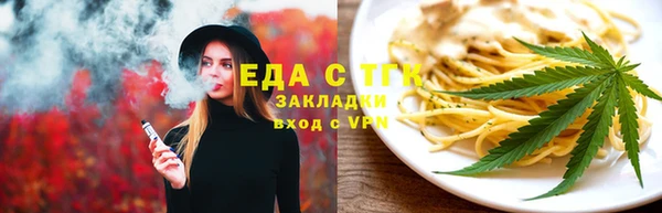 мескалин Кулебаки