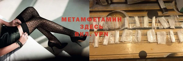 мескалин Кулебаки