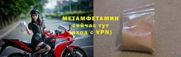 мяу мяу кристалл Ладушкин
