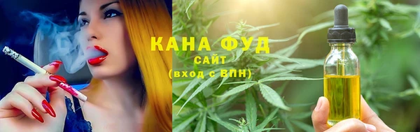 мескалин Кулебаки