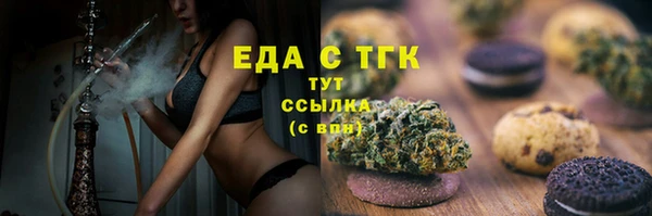 мяу мяу кристалл Ладушкин