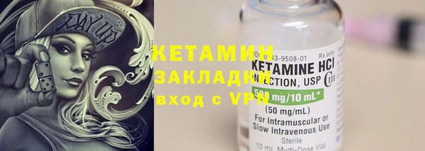 мескалин Кулебаки