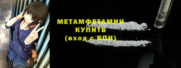 мескалин Кулебаки