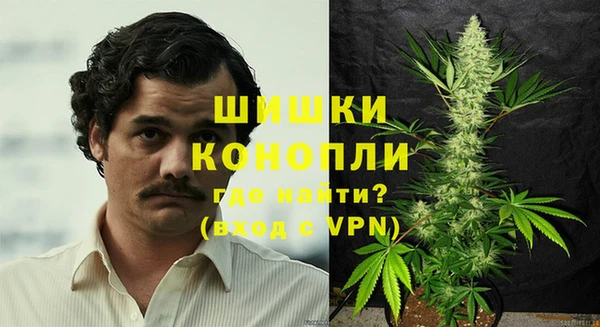 мяу мяу кристалл Ладушкин