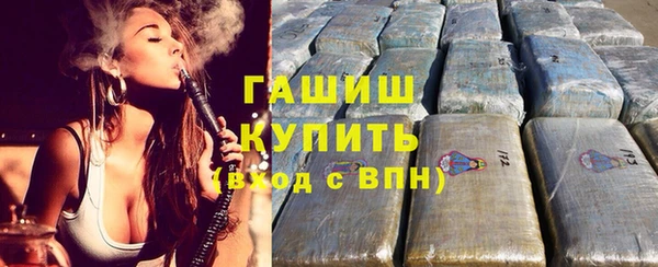 гидропоника Белокуриха