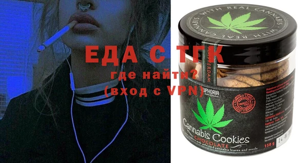 мяу мяу кристалл Ладушкин