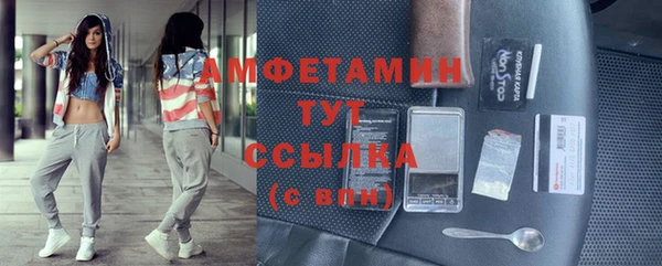мескалин Кулебаки
