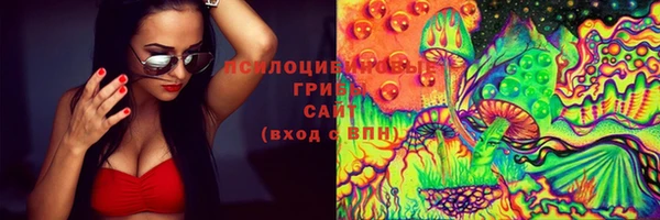 мяу мяу кристалл Ладушкин