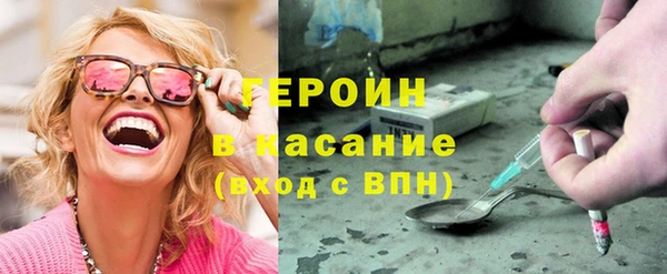 дистиллят марихуана Баксан
