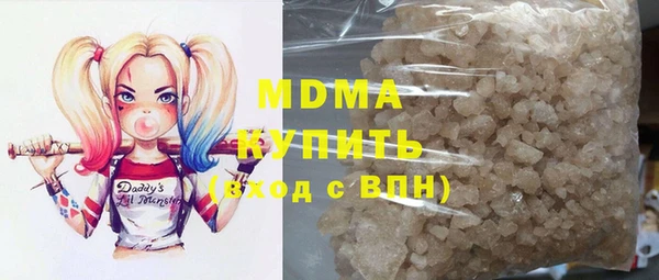 мяу мяу кристалл Ладушкин