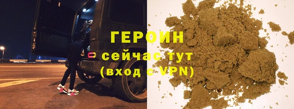 мяу мяу кристалл Ладушкин