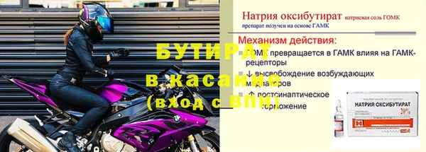 мдпв Куйбышев
