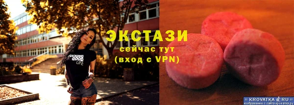 мескалин Кулебаки