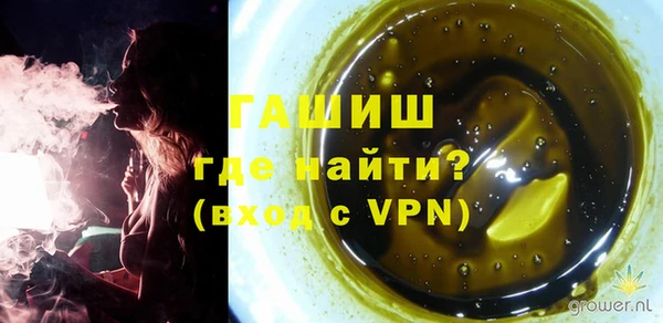 ALPHA PVP Лагань