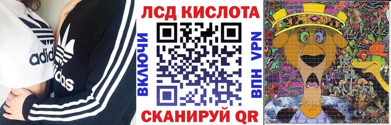 Наркотические марки 1500мкг  Ахтырский 