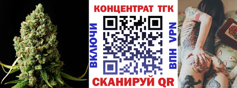 ТГК вейп с тгк  Ахтырский 