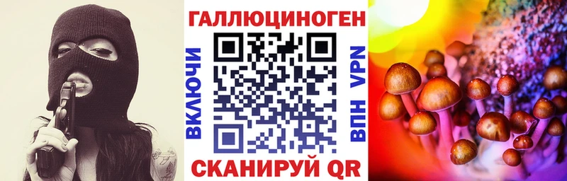 kraken рабочий сайт  маркетплейс состав  Псилоцибиновые грибы ЛСД  Ахтырский 